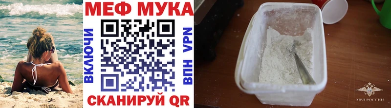 Магазин наркотиков Элиста Альфа ПВП Мефедрон АМФ Галлюциногенные грибы ГАШ COCAIN