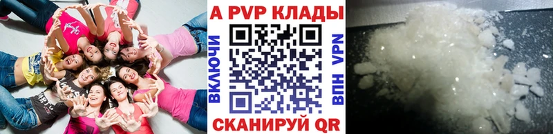мориарти какой сайт  Элиста  Альфа ПВП VHQ 