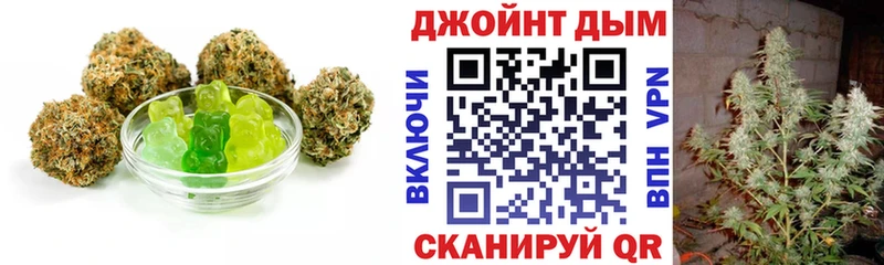 Печенье с ТГК марихуана  kraken маркетплейс  Элиста 
