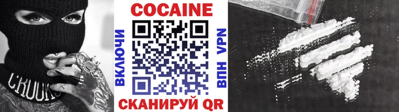 COCAIN Боливия  купить  сайты  Элиста 