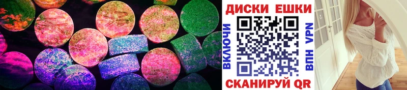 Ecstasy Дубай  магазин    Элиста 