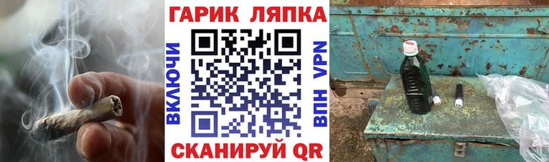 ГАШ гашик  Элиста 