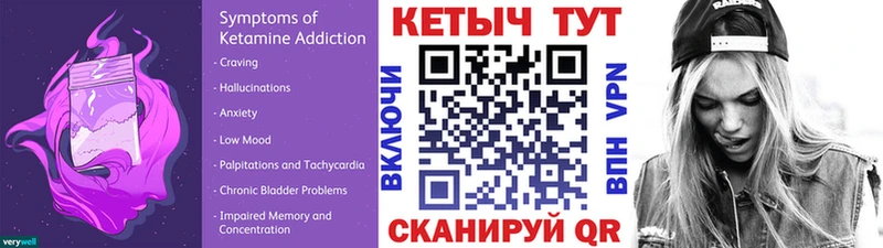 как найти наркотики  Элиста  Кетамин ketamine 