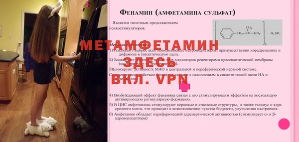 мефедрон мука Богородск