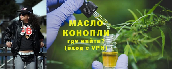 мефедрон мука Богородск