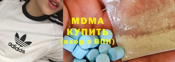 прущие грибы Богородицк