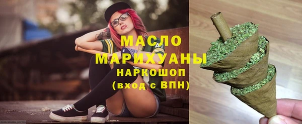 мефедрон мука Богородск