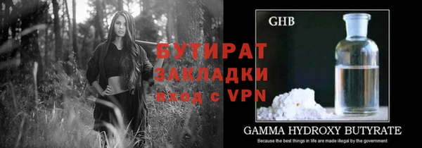 прущие грибы Богородицк
