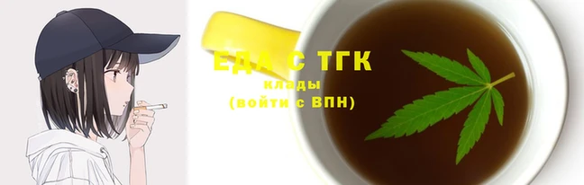 прущие грибы Богородицк