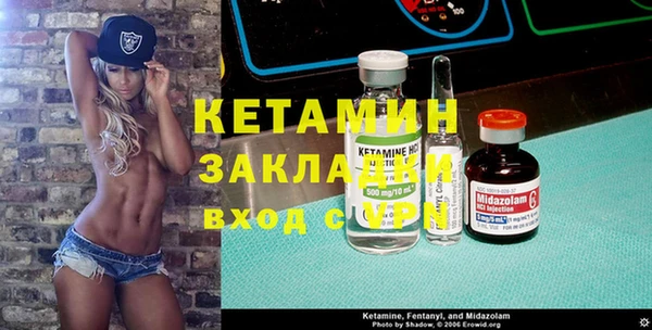 мефедрон мука Богородск