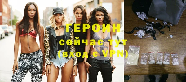 мефедрон мука Богородск