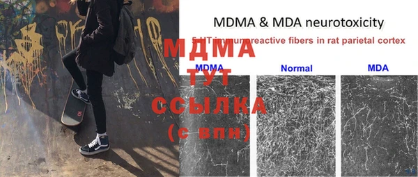 мефедрон мука Богородск