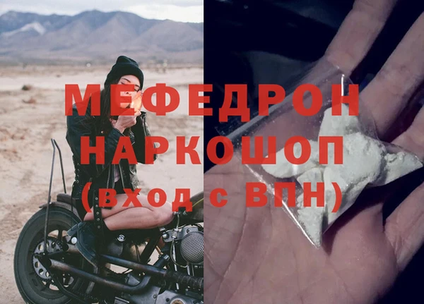 прущие грибы Богородицк