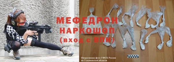 прущие грибы Богородицк