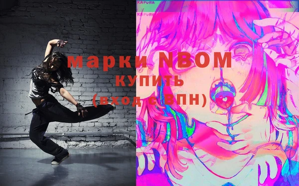 мефедрон мука Богородск