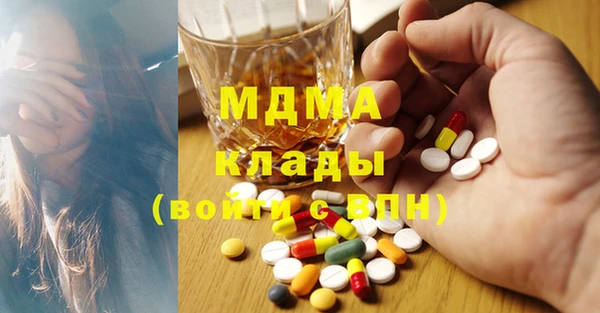 мефедрон мука Богородск