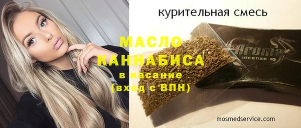 мефедрон мука Богородск