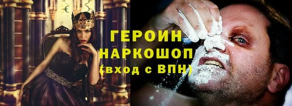 прущие грибы Богородицк