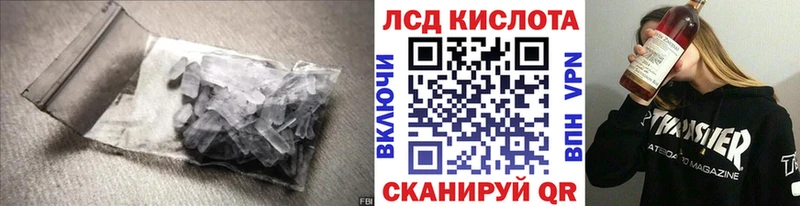 ЛСД экстази ecstasy  Элиста 