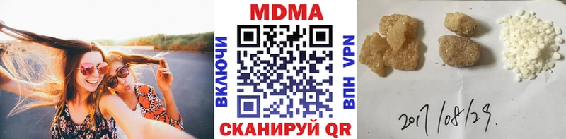 ссылка на мегу ССЫЛКА  Элиста  MDMA crystal  закладка 