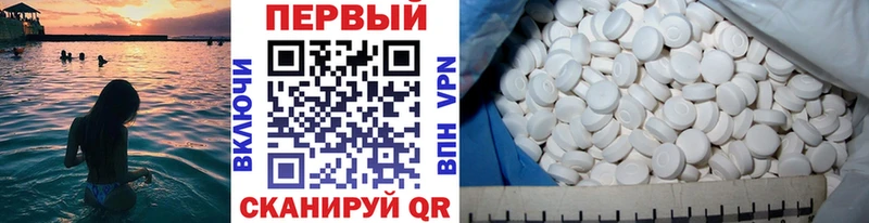 МЕТАМФЕТАМИН кристалл закладка Элиста
