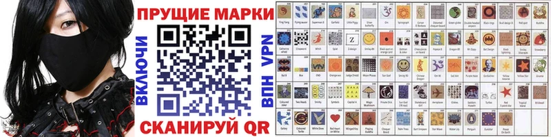 Марки NBOMe 1,5мг  ссылка на мегу рабочий сайт  Элиста 