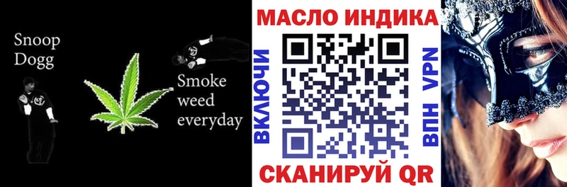 Дистиллят ТГК Wax  ОМГ ОМГ вход  Элиста 